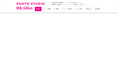 Desktop Screenshot of me-cell.com